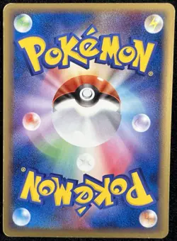 Ash's Swellow Pokemon Card Japanese Rare 007/020 VS Movie Promo F/S - LP - Image 2