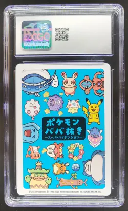 2023 POKEMON PLAYING CARDS JAPANESE PIKACHU HIGH TENSION OLD MAID CGC 10 RC7 - Image 2