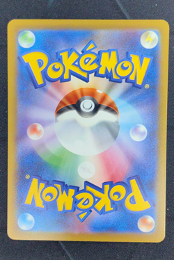 Iono's Bellibolt ex SAR 236/193 MEGA Dream ex M2a Pokemon Card Japanese 2025 - Image 2