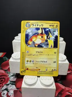 Raichu 113/128 E Series Expedition 1st Ed. Jap. Pokemon Card 2001. LP - Image 2