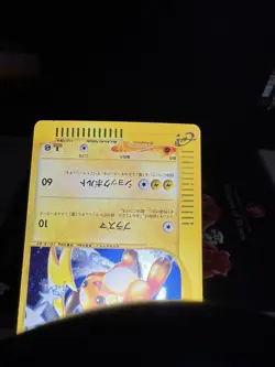Raichu 113/128 E Series Expedition 1st Ed. Jap. Pokemon Card 2001. LP - Image 5