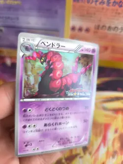 Pokemon Karte Card Scolipede Gym Challenge Pack 2011 Bw Promo japanese Exc-NM - Image 2