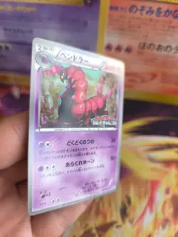 Pokemon Karte Card Scolipede Gym Challenge Pack 2011 Bw Promo japanese Exc-NM - Image 4