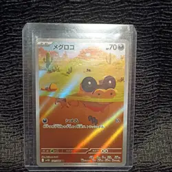 Pokemon Trading Card Game Sandile 141/086 SV11B Black Bolt AR Holo Japanese - Image 1