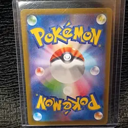 Pokemon Trading Card Game Sandile 141/086 SV11B Black Bolt AR Holo Japanese - Image 2