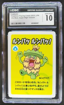2023 POKEMON PLAYING CARDS JAPANESE LUDICOLO HIGH TENSION OLD MAID CGC 10 RC7 - Image 1