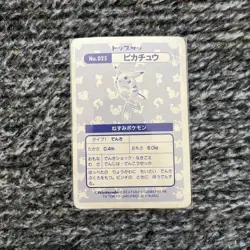 Japanese Pikachu No.025 Holo Prism Pokemon Card Vintage Used - Image 2