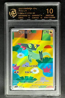 2025 Pokemon Cards JPN. Dreepy 211/193 AR RPA 10 (SAME AS PSA 10) - Image 1