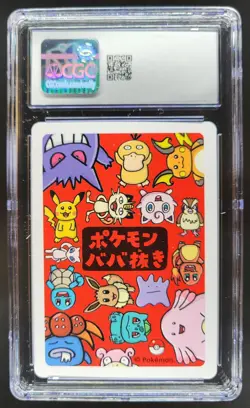 2019 POKEMON PLAYING CARDS JAPANESE BULBASAUR OLD MAID CGC 10 RC7 - Image 2