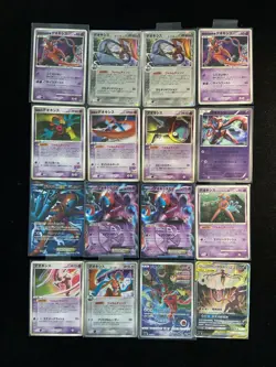 2005 Pokemon TCG Card Japanese #047/052 Doexys Deoxys Lot*16 y24 -UR93 - Image 2