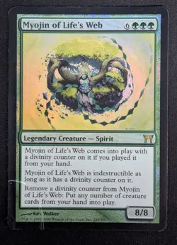 MTG FOIL Myojin of Life's Web- DAMAGED -Champions of Kamigawa Magic Card # 229 - Image 1