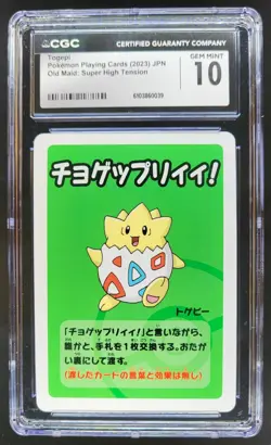 2023 POKEMON PLAYING CARDS JAPANESE TOGEPI OLD MAID HIGH TENSION CGC 10 RC7 - Image 1