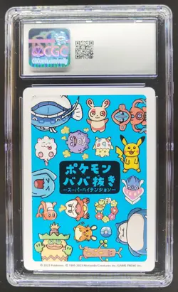 2023 POKEMON PLAYING CARDS JAPANESE TOGEPI OLD MAID HIGH TENSION CGC 10 RC7 - Image 2