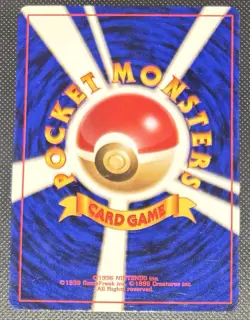 Pokemon Japanese 1996 Base No Rarity Symbol 004 Charmander Card! - Image 2