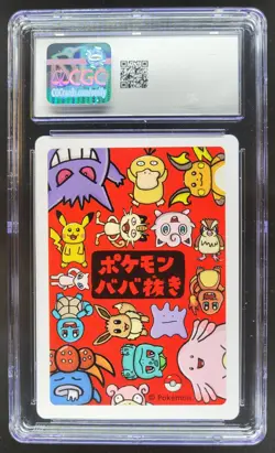 2019 POKEMON PLAYING CARDS JAPANESE GLOOM OLD MAID CGC 10 RC7 - Image 2