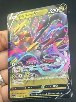 Giratina V 110/172 - LP-NM - Pokemon TCG Card - Image 2