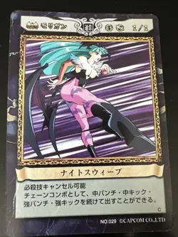 Morrigan Aensland NO.029 Vampire Savior Capcom Action Card Game TCG Japan #511 - Image 1