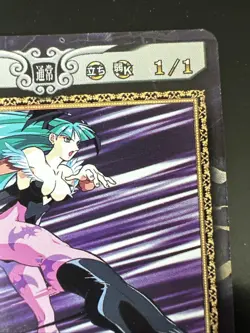 Morrigan Aensland NO.029 Vampire Savior Capcom Action Card Game TCG Japan #511 - Image 4