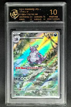 2023 Pokemon Cards JPN. G SV2a Ntdoking AR 174/165 RPA 10 (SAME AS PSA 10) - Image 1