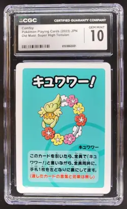 2023 POKEMON PLAYING CARDS JAPANESE COMFEY OLD MAID HIGH TENSION CGC 10 RC7 - Image 1