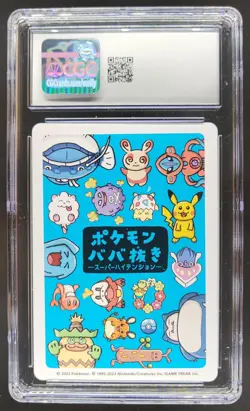 2023 POKEMON PLAYING CARDS JAPANESE COMFEY OLD MAID HIGH TENSION CGC 10 RC7 - Image 2