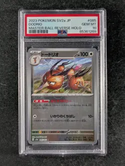 2023 Pokemon DODRIO 085/165 Pokemon Card 151 Master Ball Reverse Holo JPN PSA 10 - Image 1