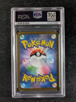 2023 Pokemon DODRIO 085/165 Pokemon Card 151 Master Ball Reverse Holo JPN PSA 10 - Image 2
