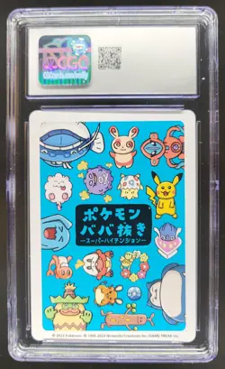 2023 POKEMON PLAYING CARDS JAPANESE TATSUGIRI HIGH TENSION OLD MAID CGC 10 RC7 - Image 2
