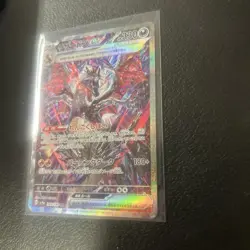 Charizard ex SAR 349/190 SV4a Shiny Treasure Pokemon Card 2023 Japanese Rare NM - Image 3