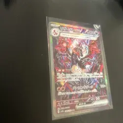 Charizard ex SAR 349/190 SV4a Shiny Treasure Pokemon Card 2023 Japanese Rare NM - Image 5
