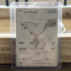 Pokemon TCG Reshiram EX White Flare Card 174/086 Near Mint Condition - Image 1