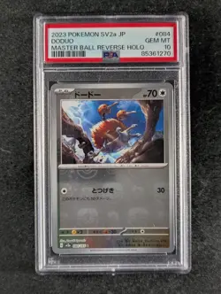 2023 Pokemon DODUO 084/165 Pokemon Card 151 Master Ball Reverse Holo JPN PSA 10 - Image 1