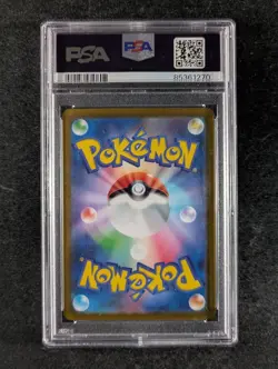 2023 Pokemon DODUO 084/165 Pokemon Card 151 Master Ball Reverse Holo JPN PSA 10 - Image 2