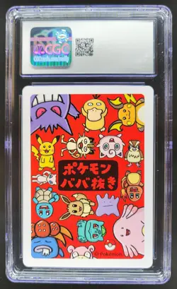 2019 POKEMON PLAYING CARDS JAPANESE PSYDUCK OLD MAID CGC 10 RC7 - Image 2