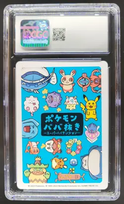 2023 POKEMON PLAYING CARDS JAPANESE DONDOZO HIGH TENSION OLD MAID CGC 10 RC7 - Image 2