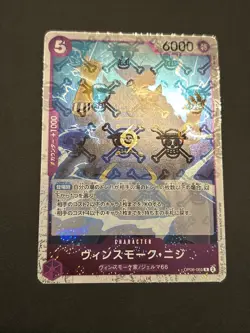 Vinsmoke Niji Pirate Flag Foil OP06-065 ONE PIECE Card The Best PRB-01 Japanese - Image 2