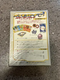 Pokemon e-Card Expedition Starter Box (2001) Brand New Factory Sealed JPN Import - Image 4