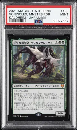 2021 MTG JPN KALDHEIM #199 VORINCLEX, MONSTROUS RAIDER PSA 9 - Image 1