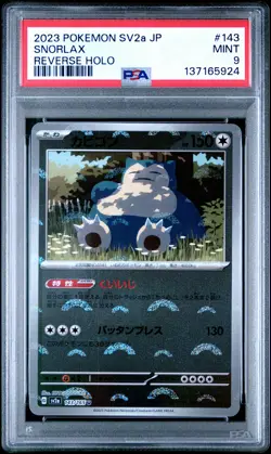 2023 POKEMON JPN SV2A-POKEMON 151 REVERSE HOLO #143 SNORLAX PSA 9 - Image 1