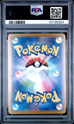 2023 POKEMON JPN SV2A-POKEMON 151 REVERSE HOLO #143 SNORLAX PSA 9 - Image 2