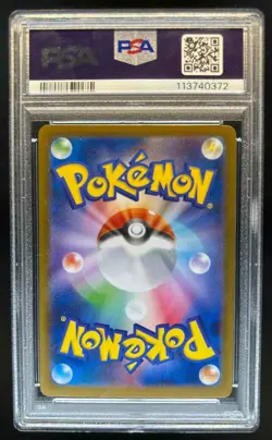 2024 Pokemon SV Terastal Fest (JP) Sylveon ex Special Art Rare #212/187 PSA 10 - Image 2