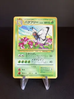 Butterfree No. 012 1997 Jungle Non-Holo Japanese Pokemon Card - LP - Image 1