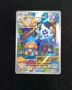 2025 Nintendo Pokemon TCG S-Chinese Card CSVL2C 099/052 Vanillish -DF11 - Image 1