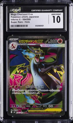 2025 POKEMON INFERNO X JPN SUPER RARE HOLO MEGA CHARIZARD X EX CGC 10 GEM MINT - Image 1