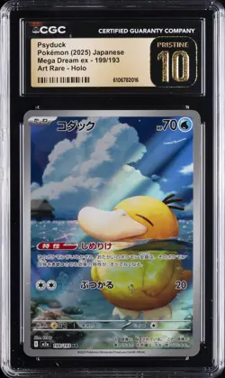 2025 POKEMON JPN MEGA DREAM EX ART RARE HOLO #199/193 PSYDUCK CGC 10 PRISTINE - Image 1