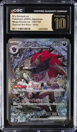 2025 POKEMON JPN MEGA DREAM EX ART RARE #242 N'S ZOROARK EX CGC 10 PRISTINE - Image 1