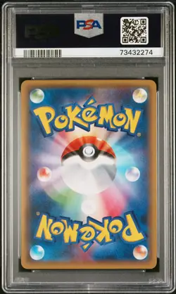 2015 POKEMON JAPANESE XY PROMO BATTLE FESTA #175 PIKACHU PSA 10 - Image 2