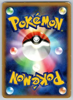 Exeggutor - Temple of Anger DP5 1st Edition 151 Pokemon Card MP - Image 2