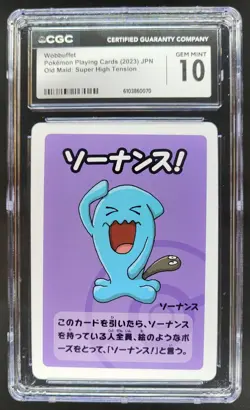 2023 POKEMON PLAYING CARDS JAPANESE WOBBUFFET HIGH TENSION OLD MAID CGC 10 RC7 - Image 1