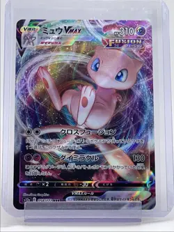MEW VMAX 2022 POKEMON JAPANESE VSTAR UNIVERSE TRIPLE RARE 054/172 Q0481 - Image 1